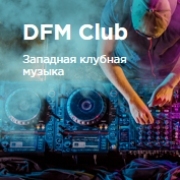 Логотип Радио DFM Club